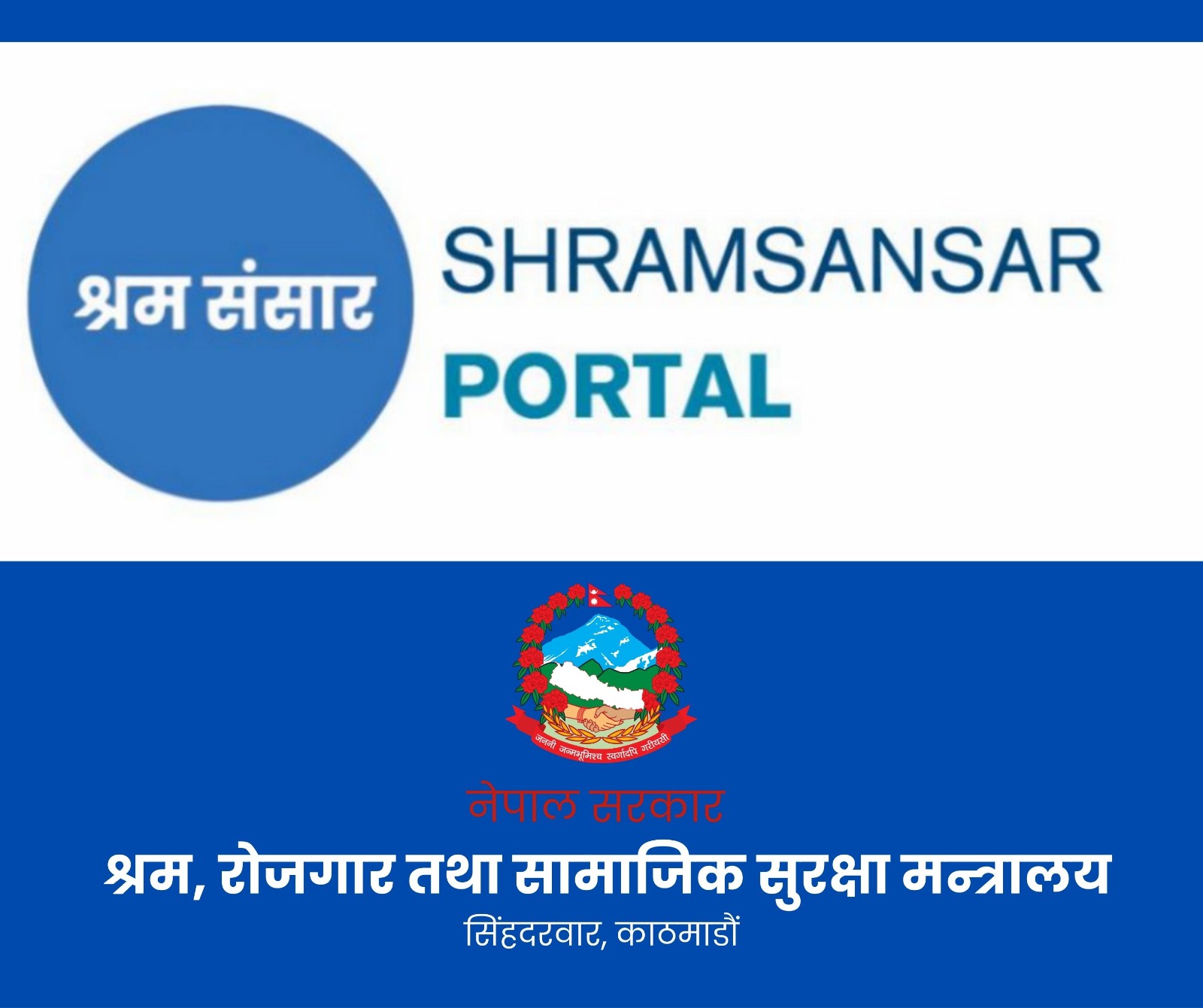 newsramLeft Image